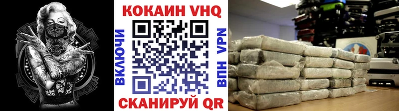 Наркошоп Кувшиново Амфетамин СОЛЬ Мефедрон КОКАИН Каннабис