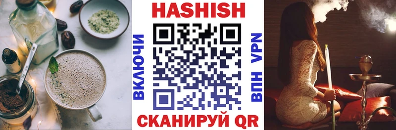 mega вход  где можно купить наркотик  Кувшиново  Canna-Cookies конопля 