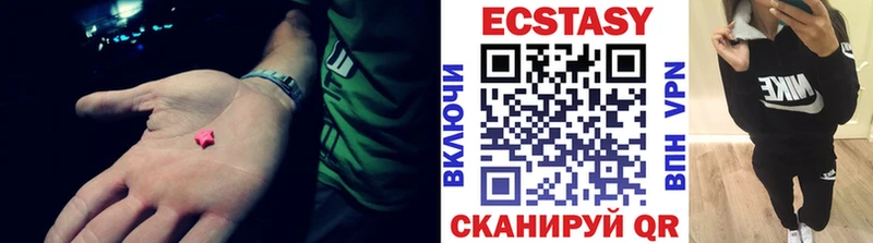 ЭКСТАЗИ диски  Кувшиново 