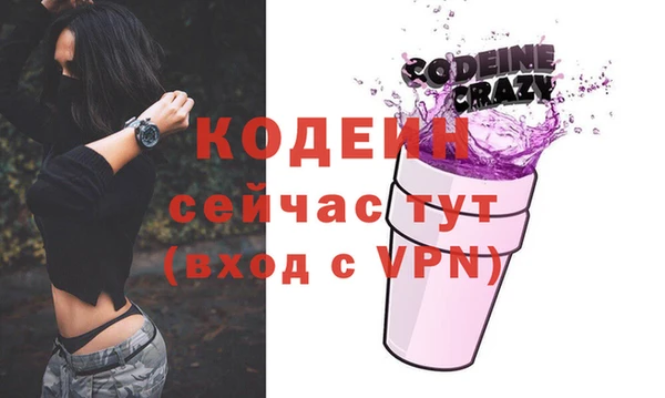 кокаин премиум Абинск