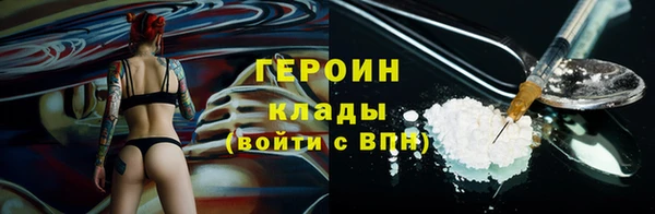 герыч Алексин