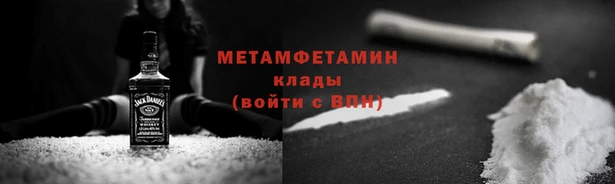 кокаин премиум Алзамай