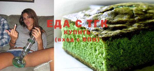 прущий лед Абдулино