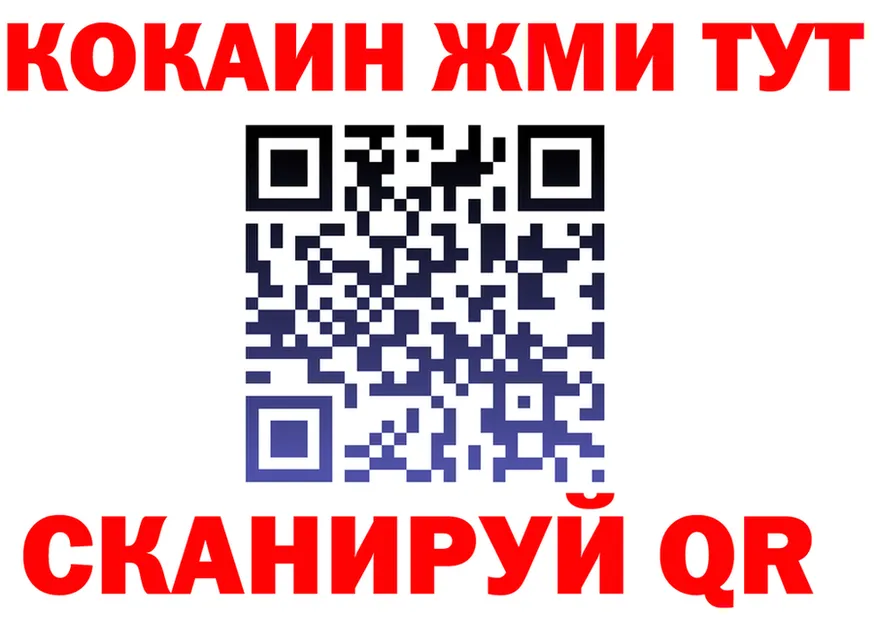ГАШ Изолятор вход площадка ОМГ ОМГ Кувшиново