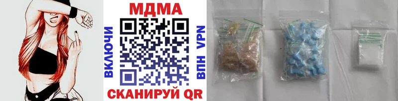 МДМА Molly где продают Кувшиново