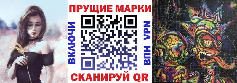 купить наркотик  Кувшиново  Наркотические марки 1,5мг 