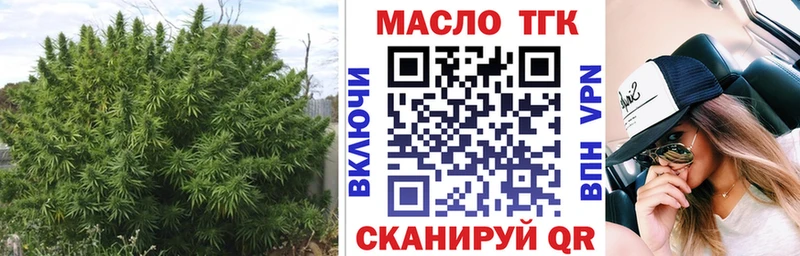 OMG рабочий сайт  Кувшиново  Дистиллят ТГК вейп с тгк 